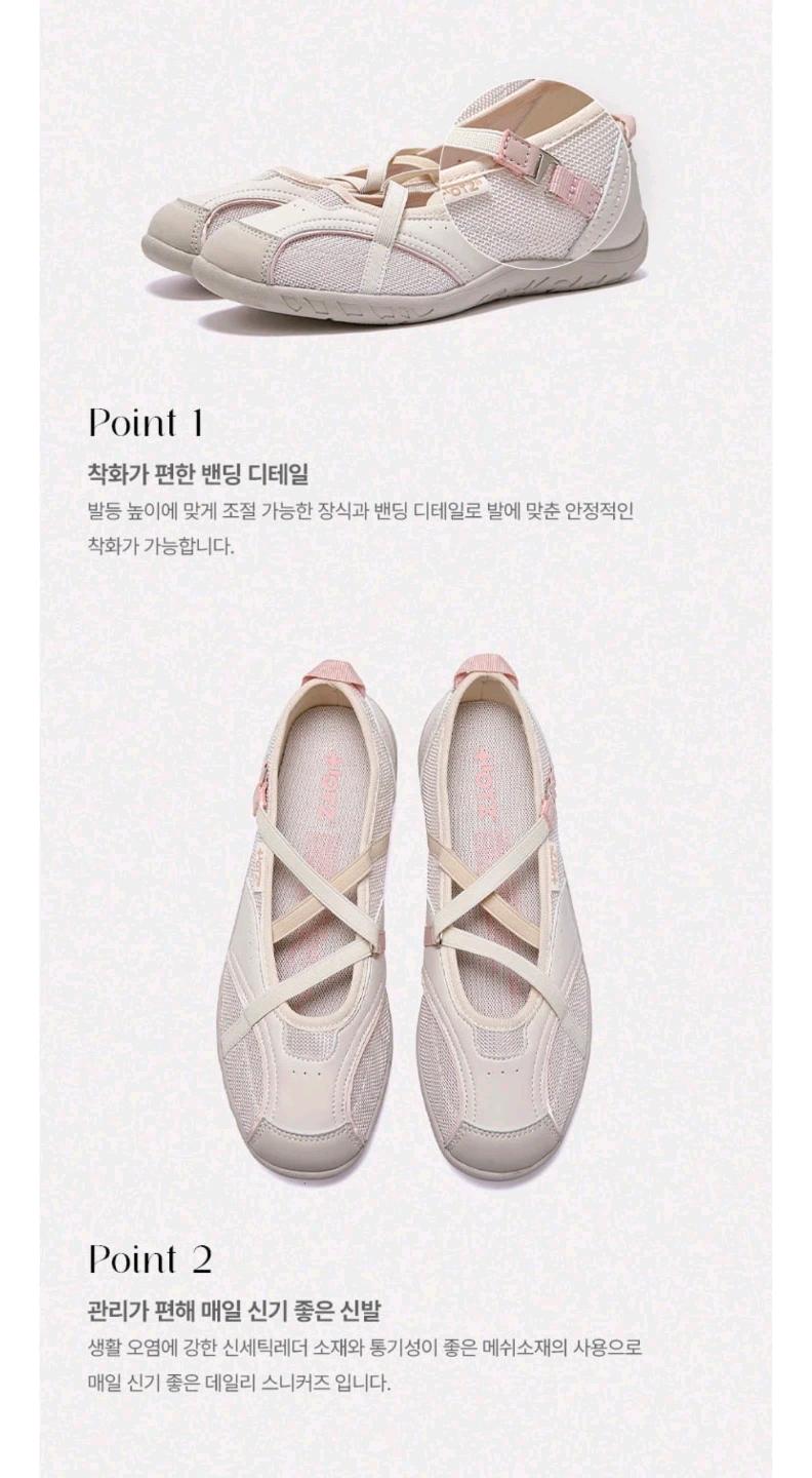 오찌 로마리 밴딩 플랫 스니커즈 라이트베이지 3