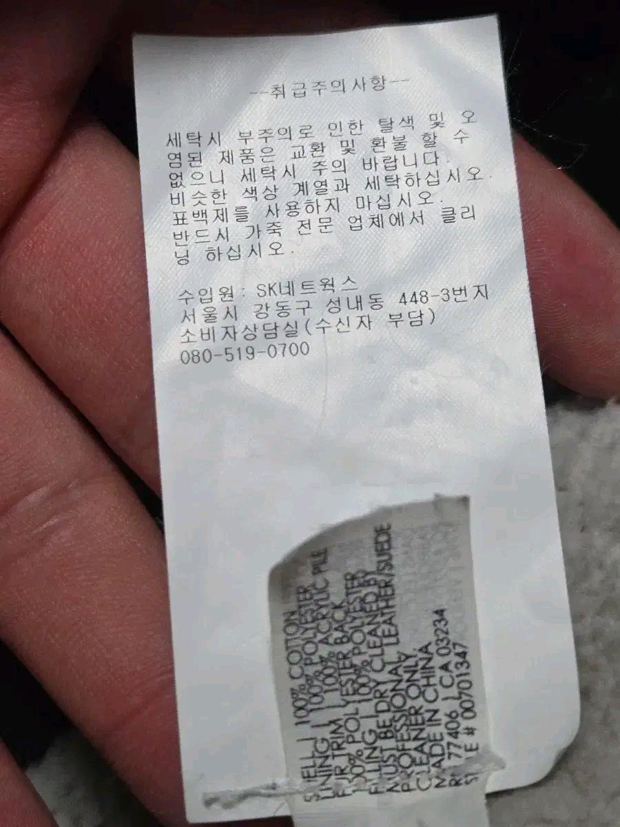 클럽모나코 그레이 퍼 자켓 / 여성 자켓/ 여자 자켓 5