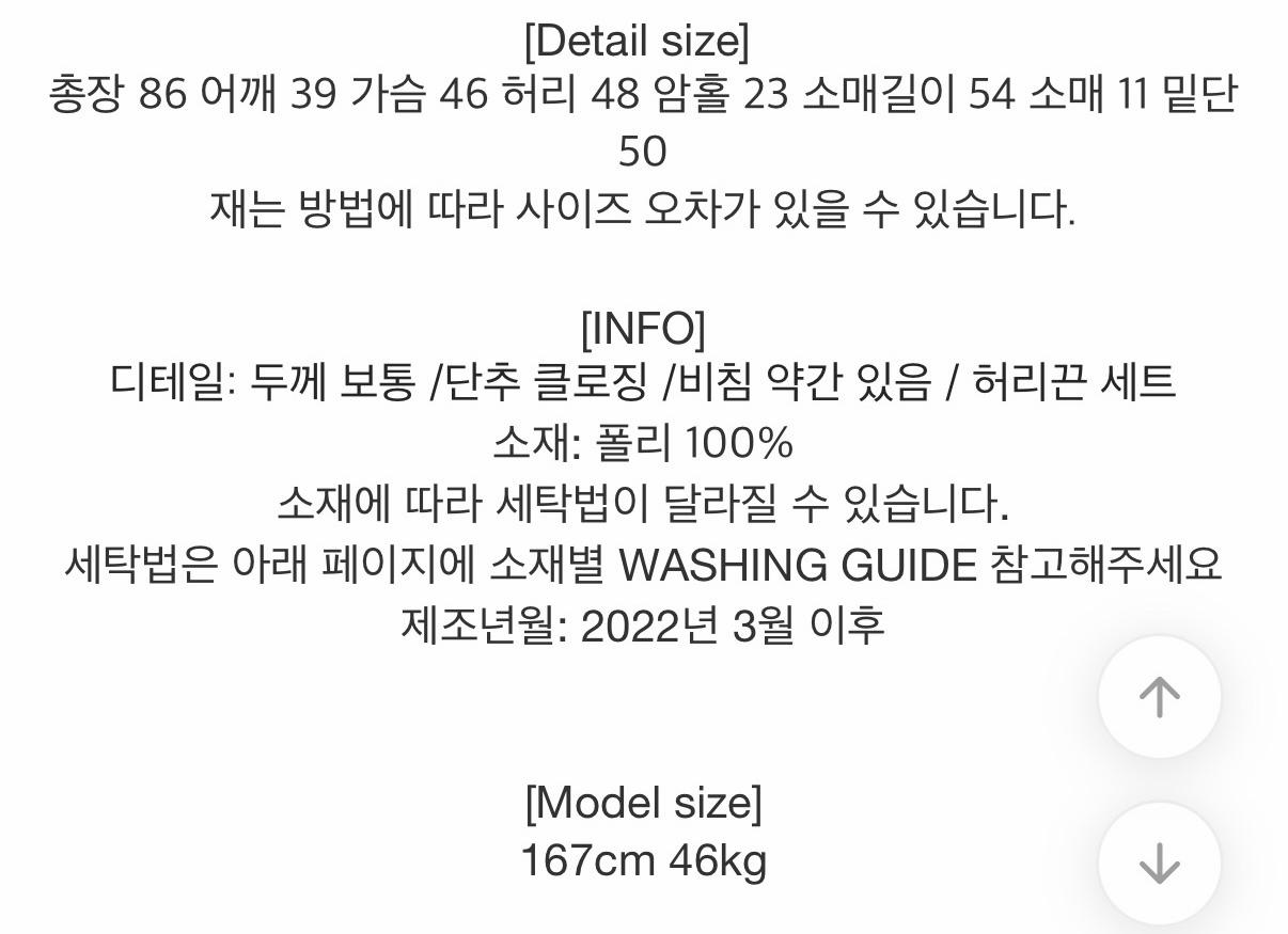 화이트 허리끈 셔츠 미니 원피스 4