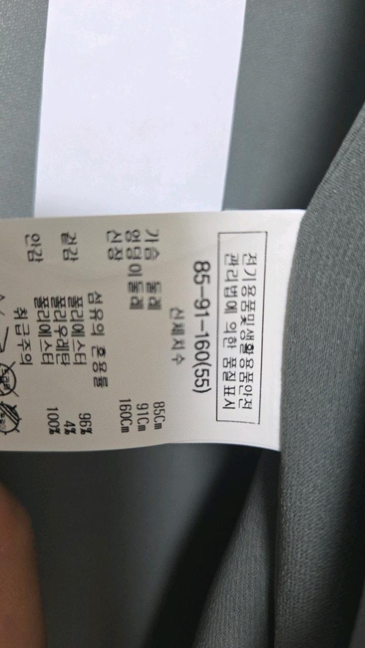 쉬즈미스 민트 그레이 싱글 재킷 6