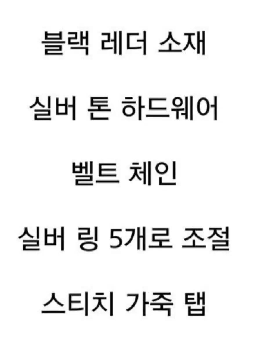 아워레가시 라돈레더벨트 (남녀공용) 6