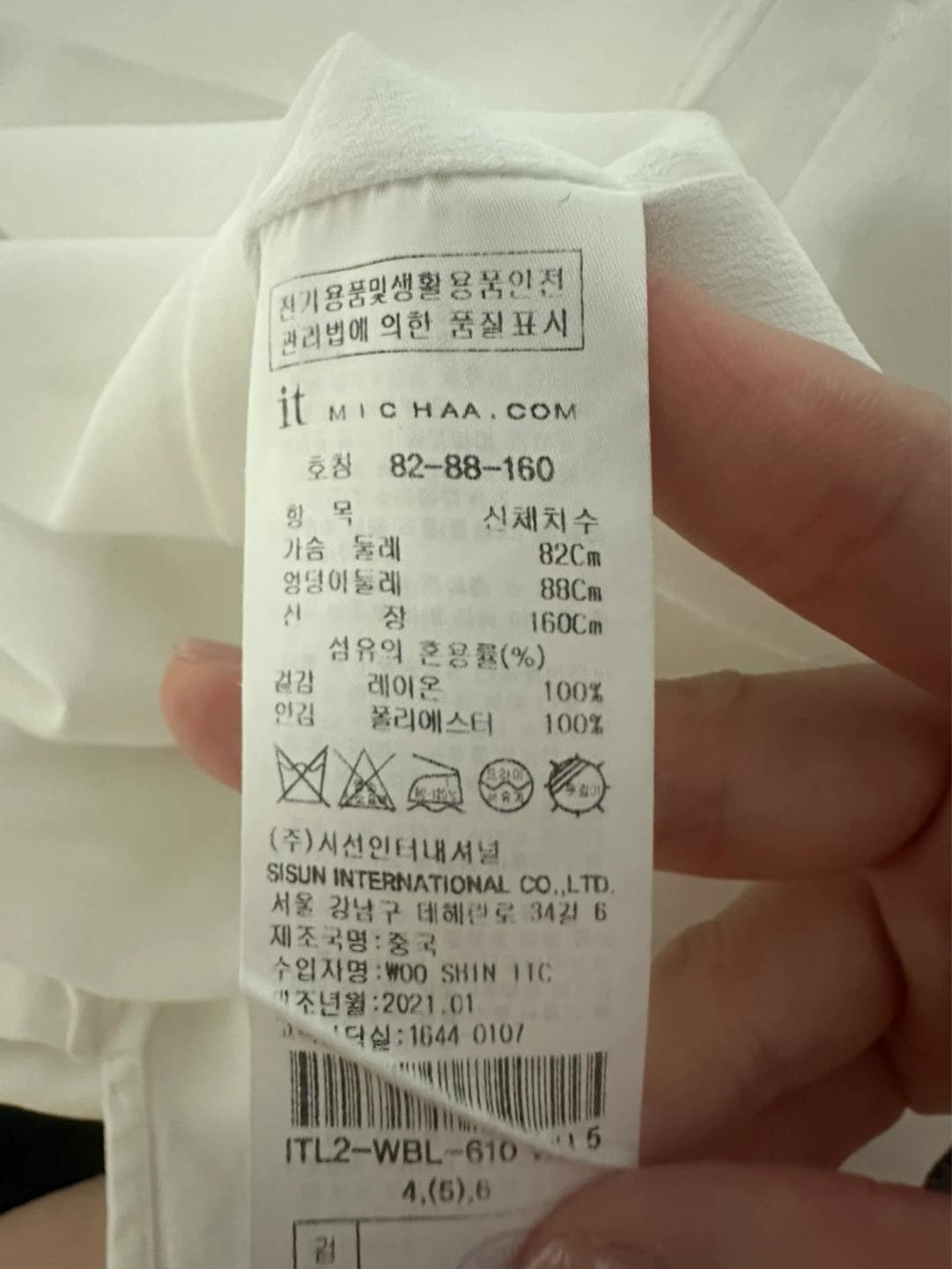 잇미샤 프릴 블라우스 6