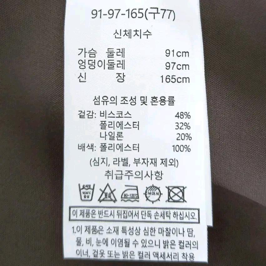 더핸드메이드 여성 춘하 상의니트 롱원피스 브라운91 (HU44073) 6