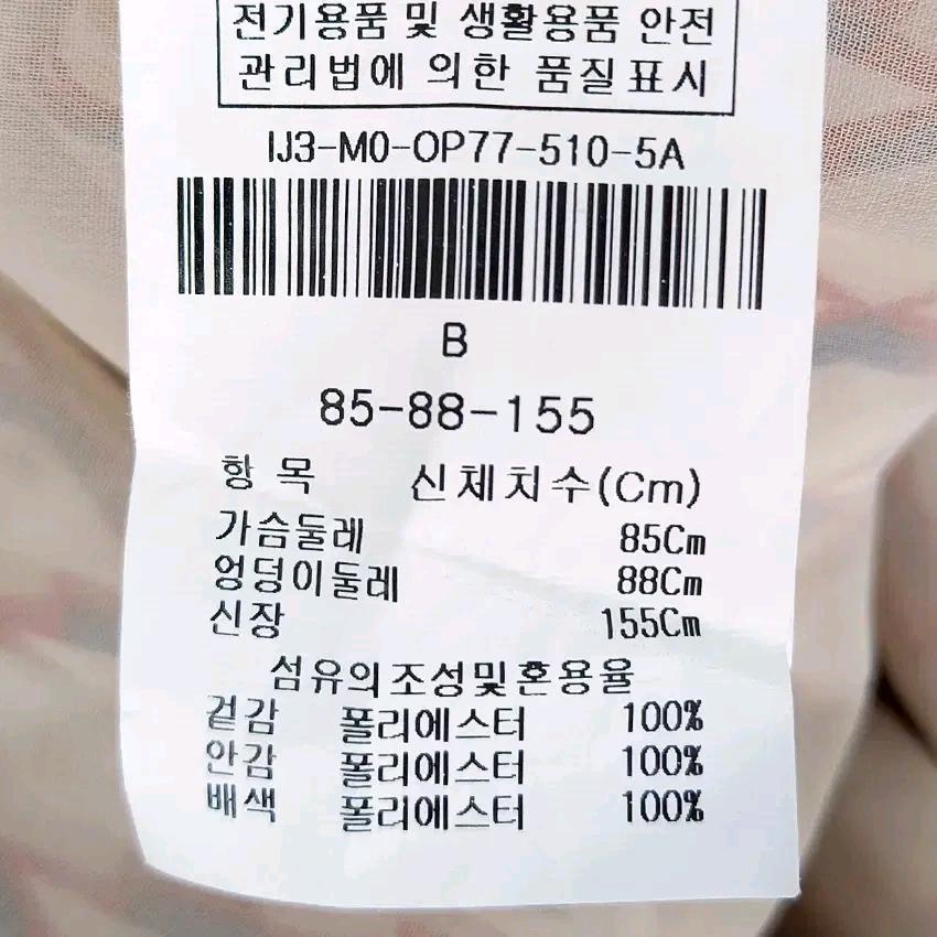 더아이잗 여성 춘추 패턴 긴팔원피스 베이지85 (HU44072) 6
