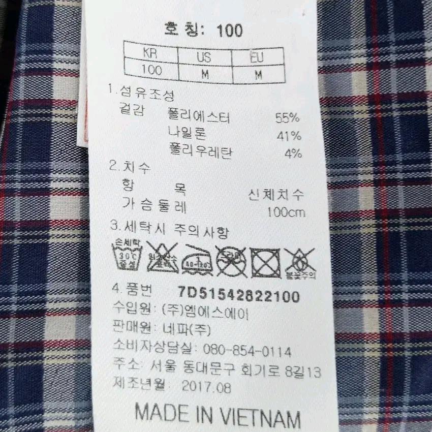 네파 남성 춘하 스판 나일론 소매롤업셔츠 네이비100 (HU44087) 6