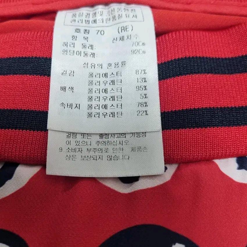 까스텔바작 여성 춘하 약스판 밴딩 미니스커트 레드 (HU44107) 6