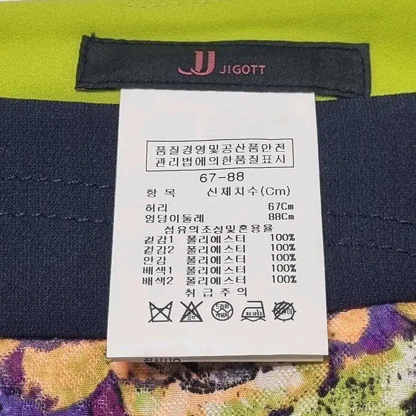 JJ지고트 여성 춘하 플라워 미니스커트 네이비 (HU44110) 5