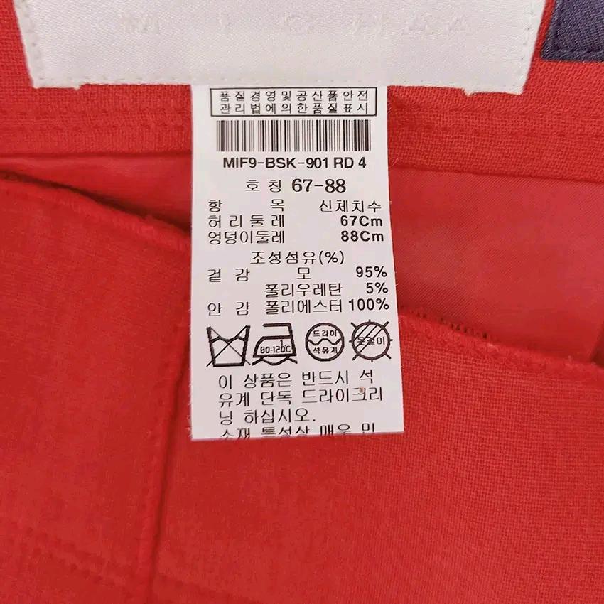 미샤 여성 춘추 약스판 미디스커트 레드 (HU44114) 6