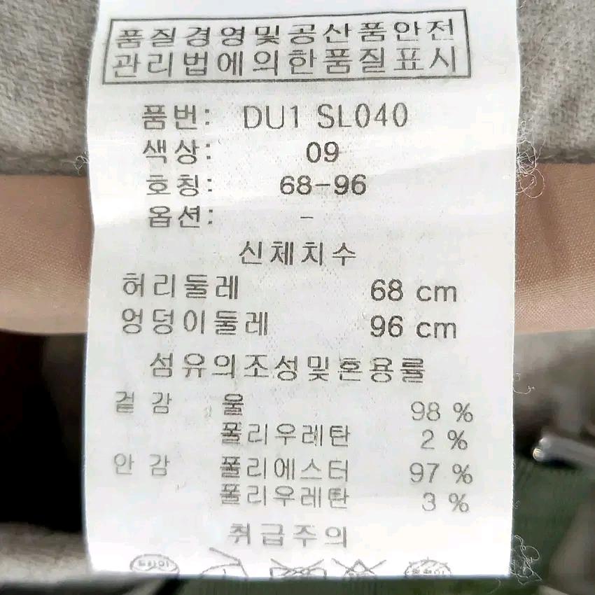 도호 여성 춘추 일자 9부슬랙스 모카 (HU44120) 6