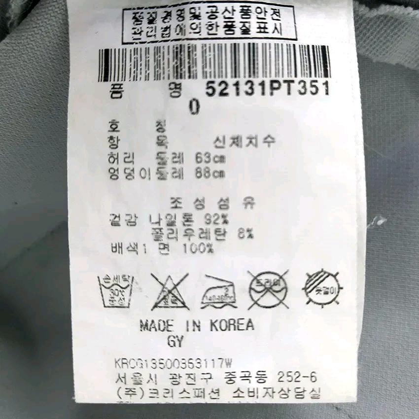 파리게이츠 여성 춘하 스판 골프팬츠 블루그레이63 (HU44125) 6
