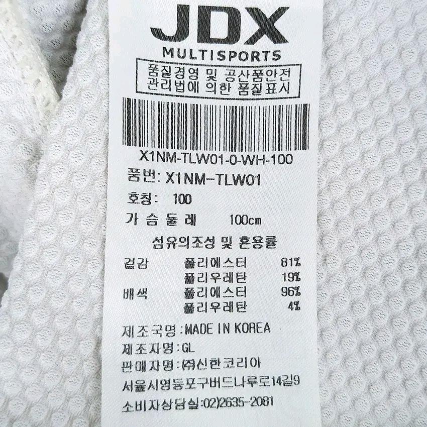 제이디엑스 여성 춘하 스판끼 후드집업 미색 (HU44129) 6