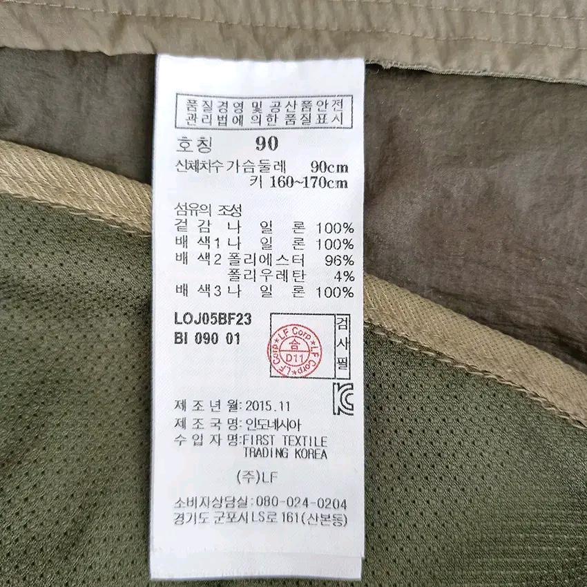 라푸마 여 춘하 후드탈부착 경량바람막이 카키브라운(HU44133) 6