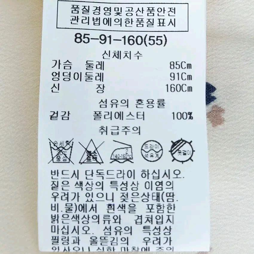리스트 여성 춘하 프린팅 블라우스 연베이지55 (HU44139) 6