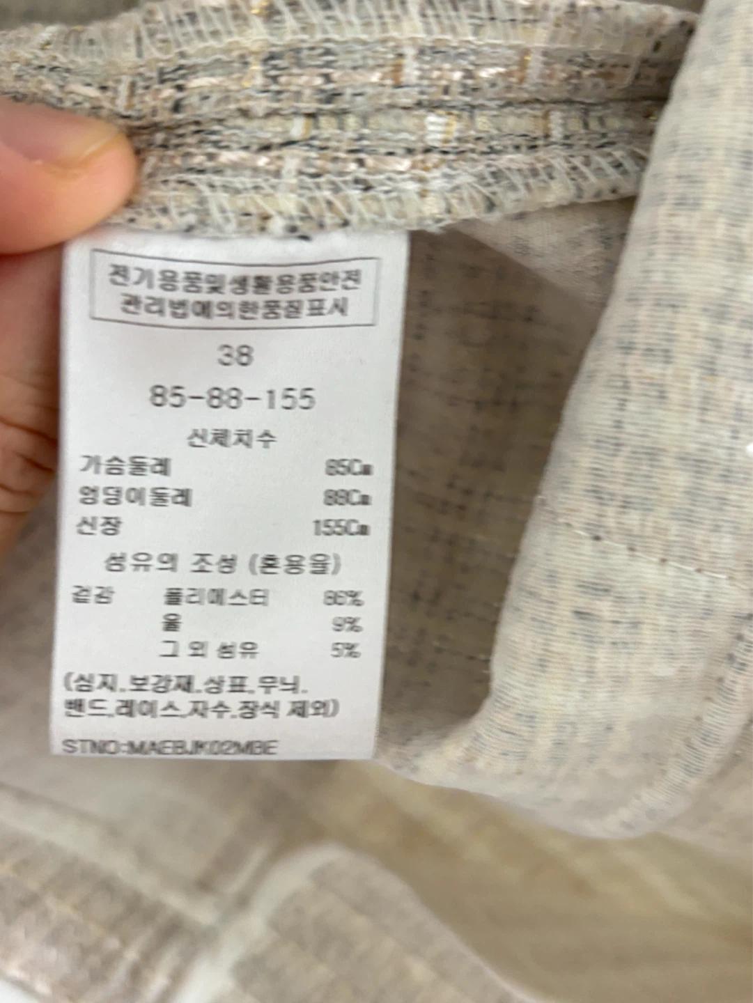 마리끌레르 트위드 반팔 자켓 38 9