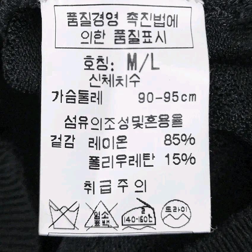 누스 여성 춘하 시스루라인 슬림 니트티 블랙90 (HU44149) 6