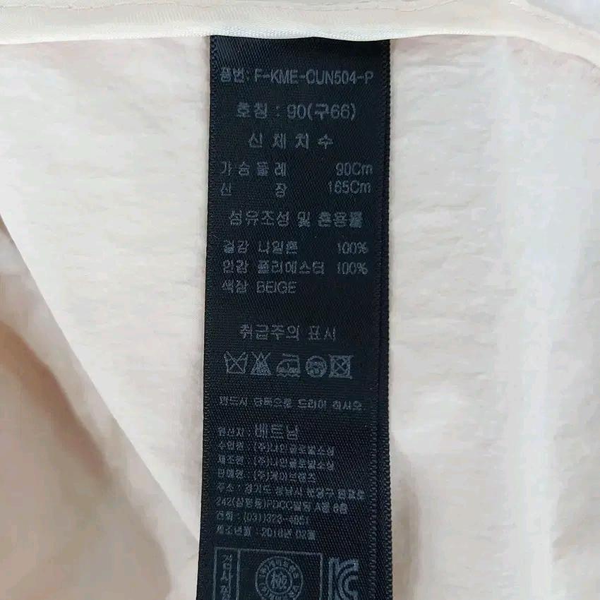 케네스콜 여성 춘하 바스락 하프자켓 연베이지90 (HU44154) 6