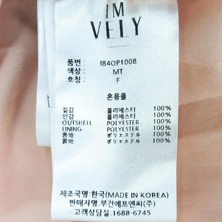 임블리 여성 춘하 플라워 밴딩 쉬폰원피스 스틸블루F (HU44159) 7