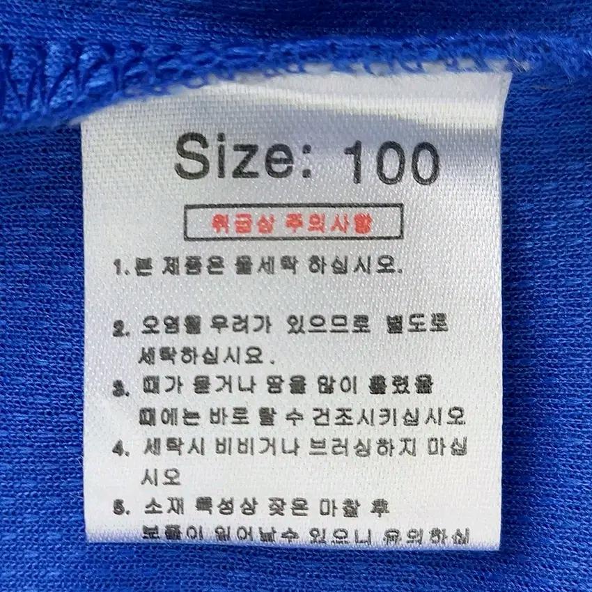 빈티지 남성 춘하 야구 반팔유니폼 블루100 (HU44174) 5