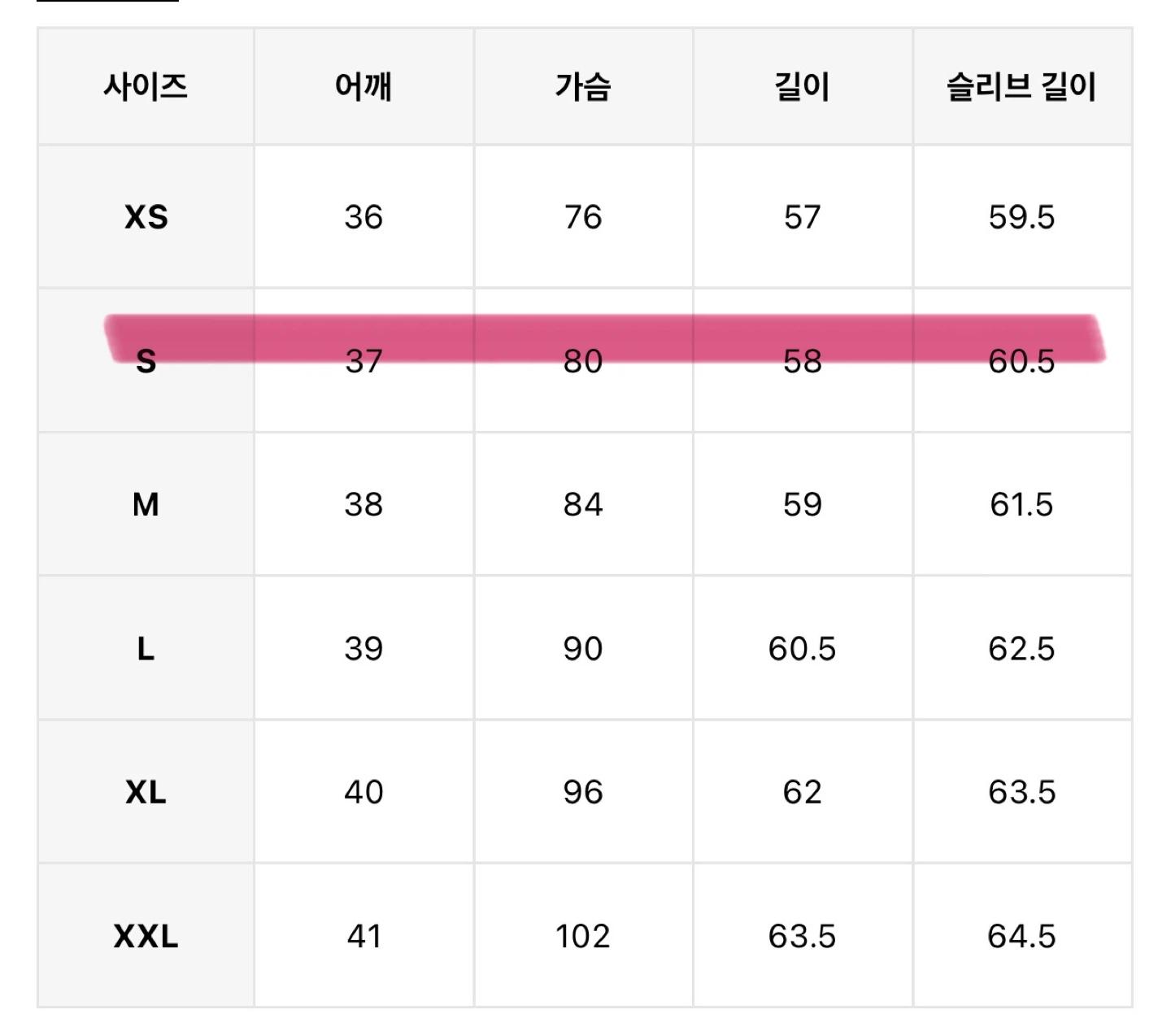 니트 레이어드 셔츠 6