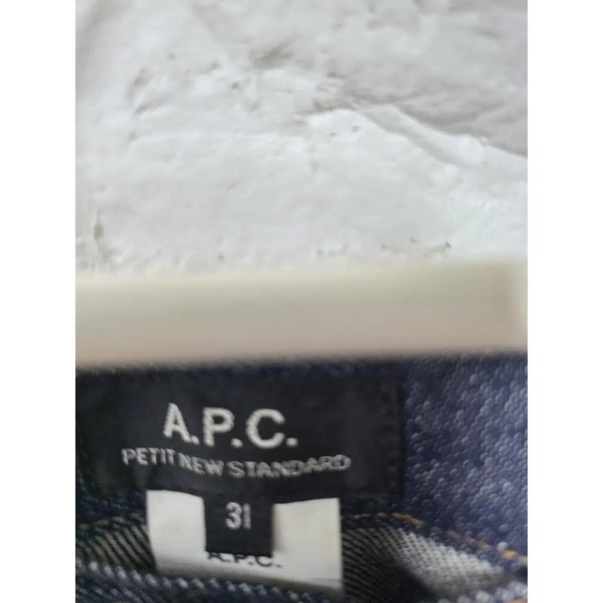 32인치 APC 아페쎄 데님팬츠 청바지 D561 3