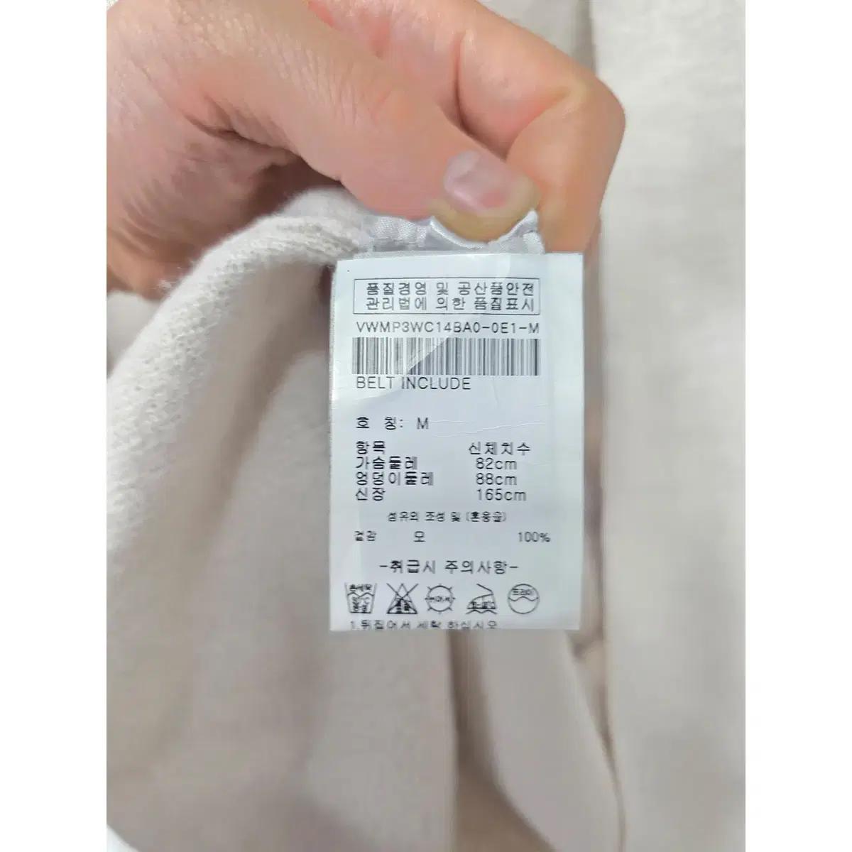 M 캘빈클라인 CK 민소매 가디건 D576 4