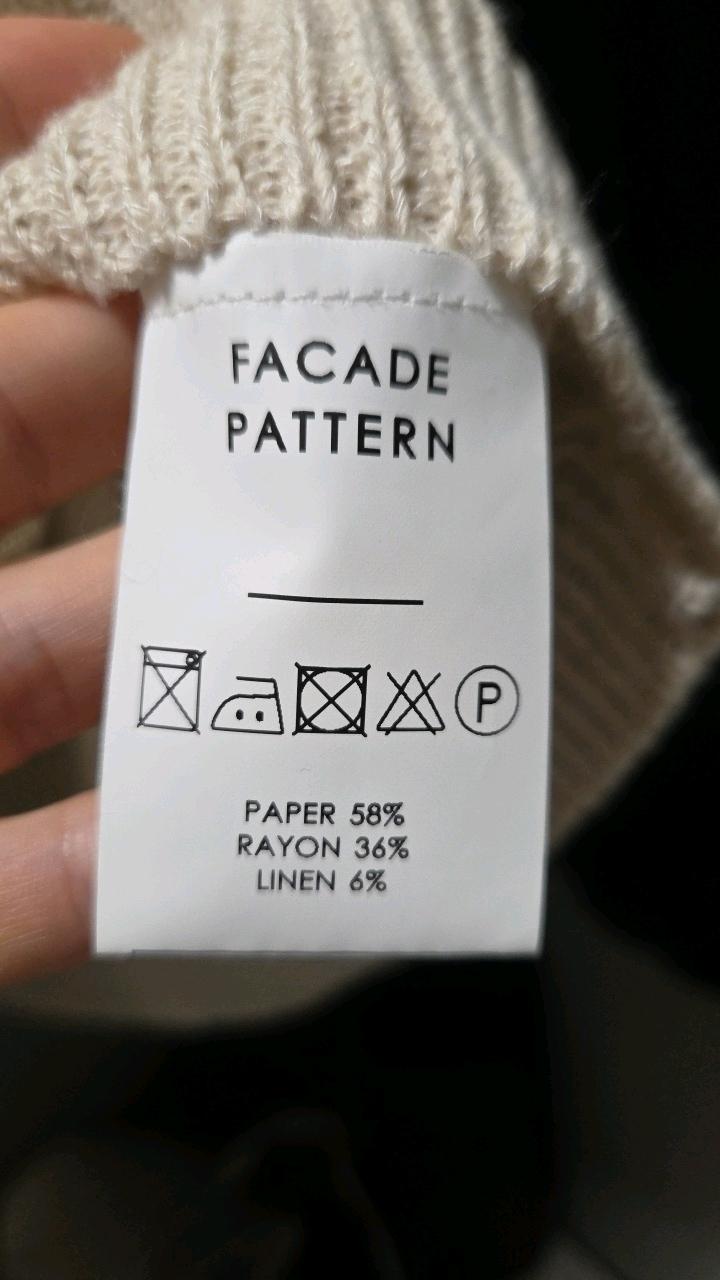 파사드패턴 브이넥 니트 조끼 베이지 4
