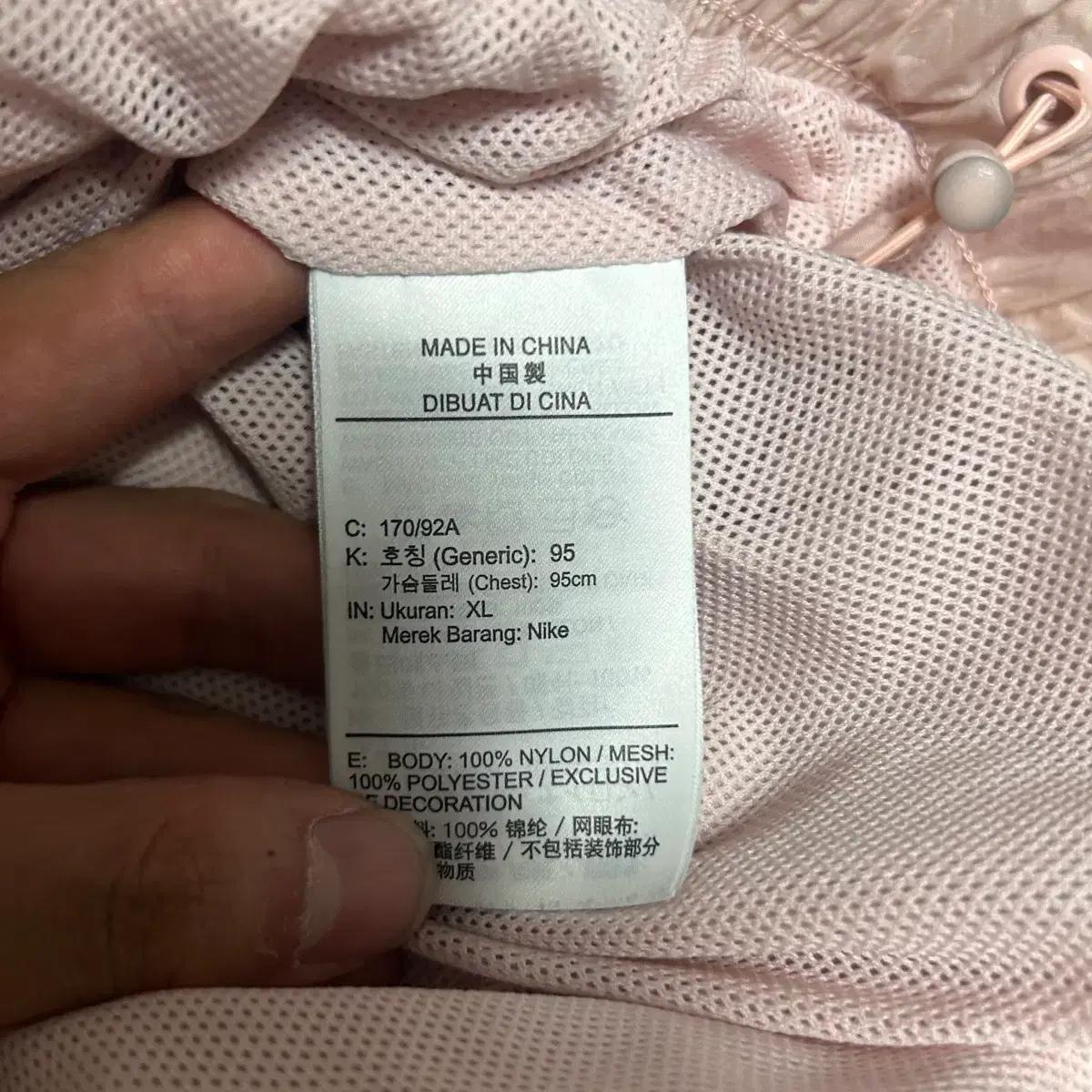 XL 나이키 빅스우시 바람막이 6