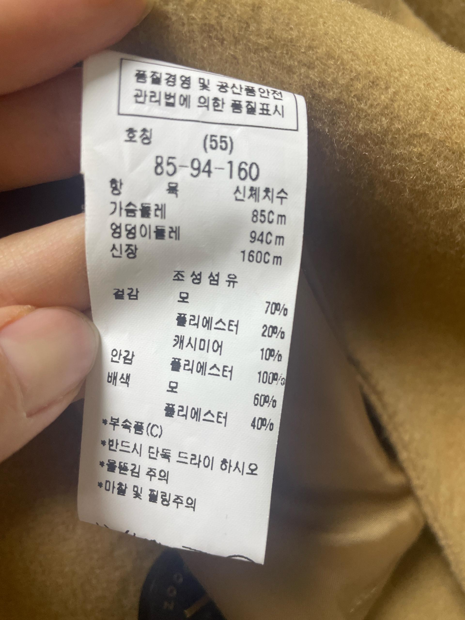 쥬크 캐시미어 혼방 더블 롱 코트 5