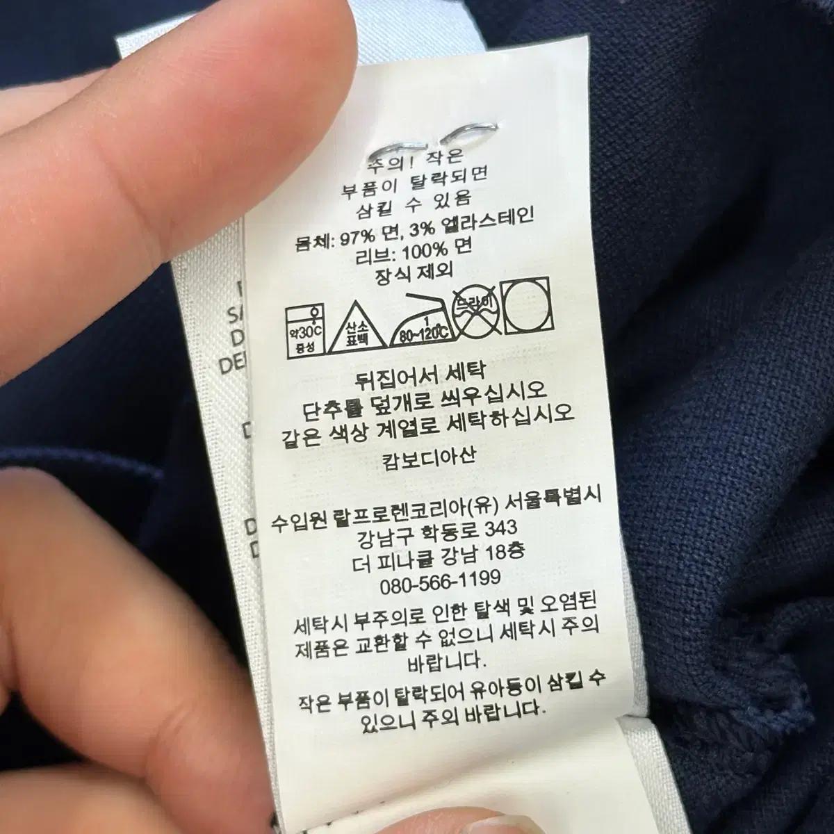 M 폴로랄프로렌 네이비 카라 반팔티 8