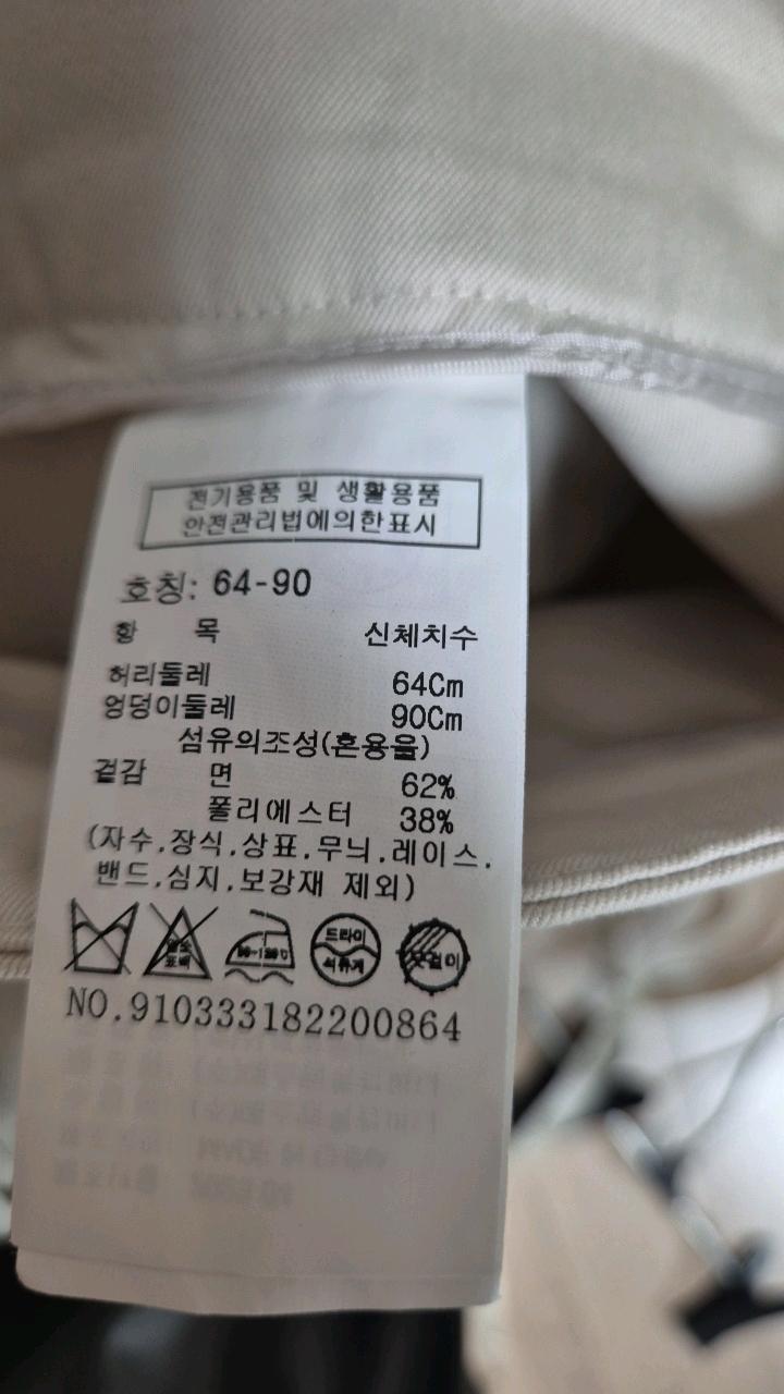 면 혼방 와이드 슬랙스 팬츠 아이보리 4