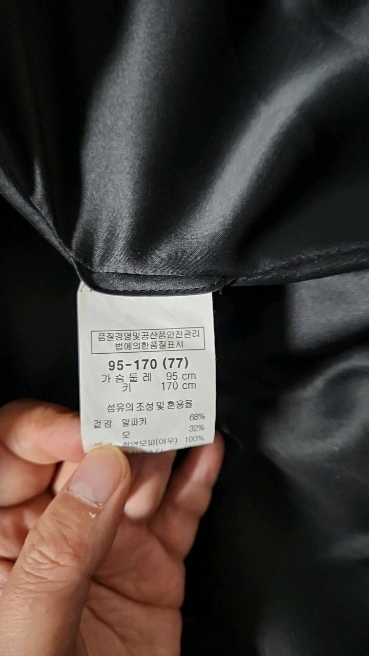 다니엘 에스떼 알파카 울 퍼코트 3