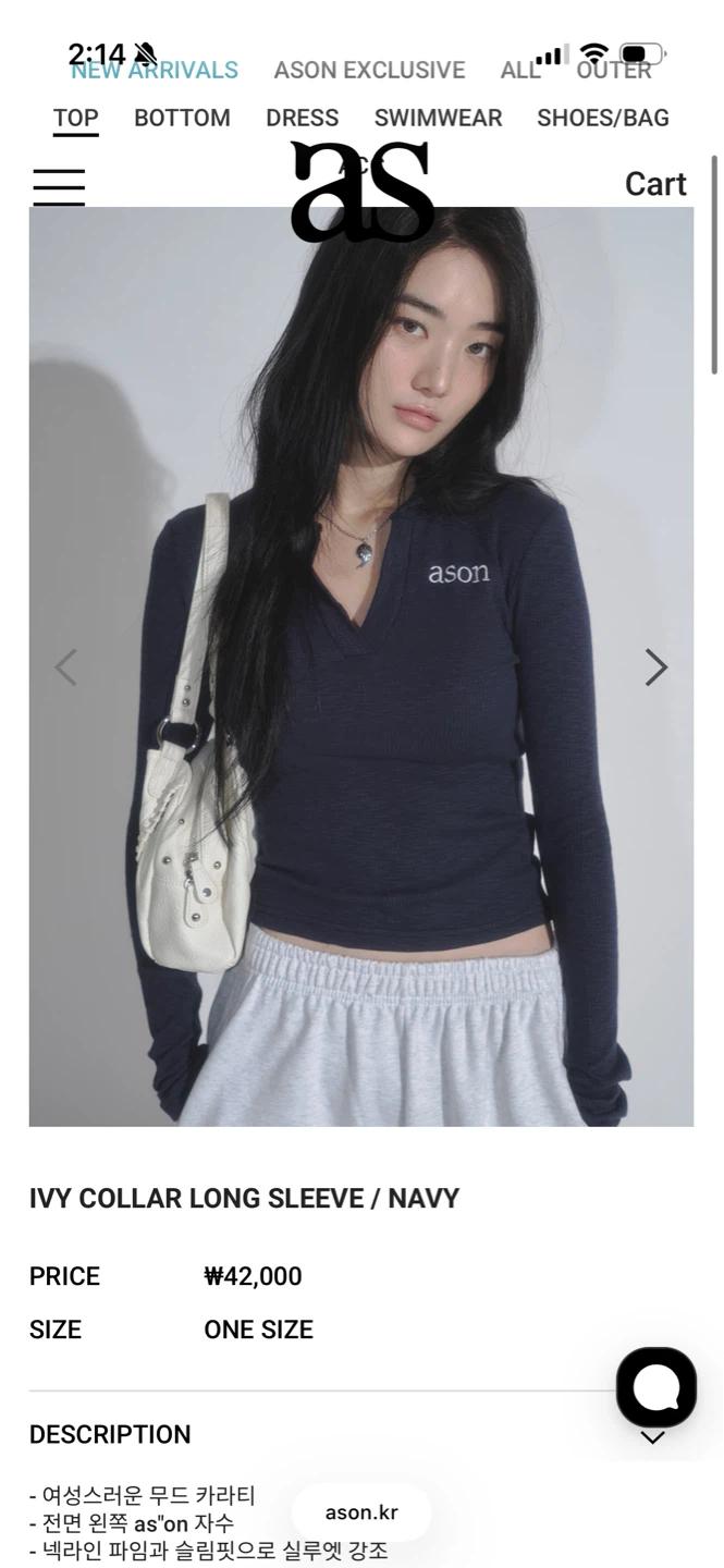 애즈온 IVY COLLAR LONG SLEEVE 2