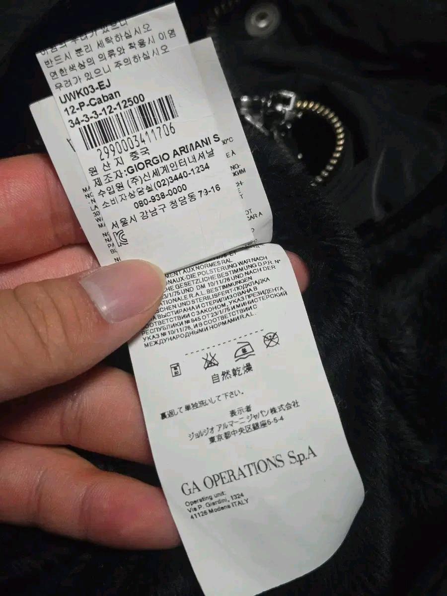 아르마니진스 덕다운 패딩 점퍼 / 여성 패딩 / 여자 패딩 7