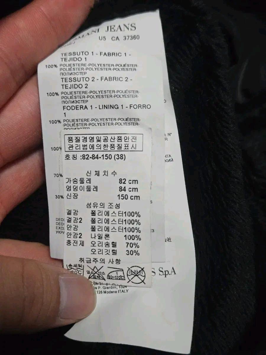 아르마니진스 덕다운 패딩 점퍼 / 여성 패딩 / 여자 패딩 6