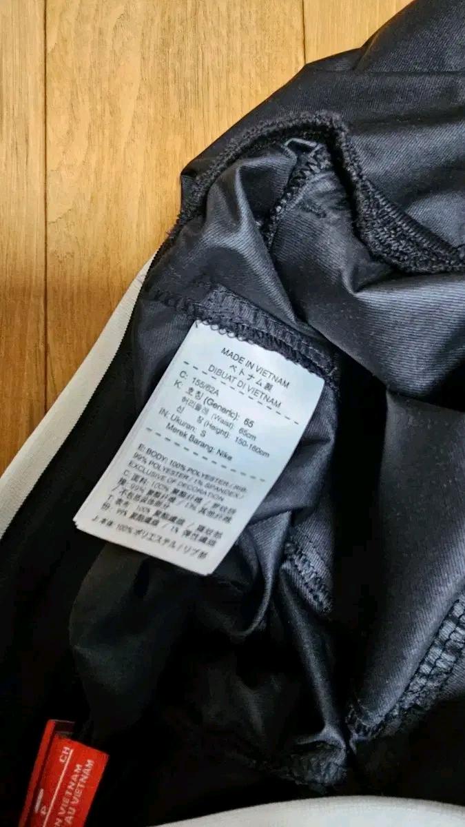 나이키 아카이브 우븐 트레이닝바지 10