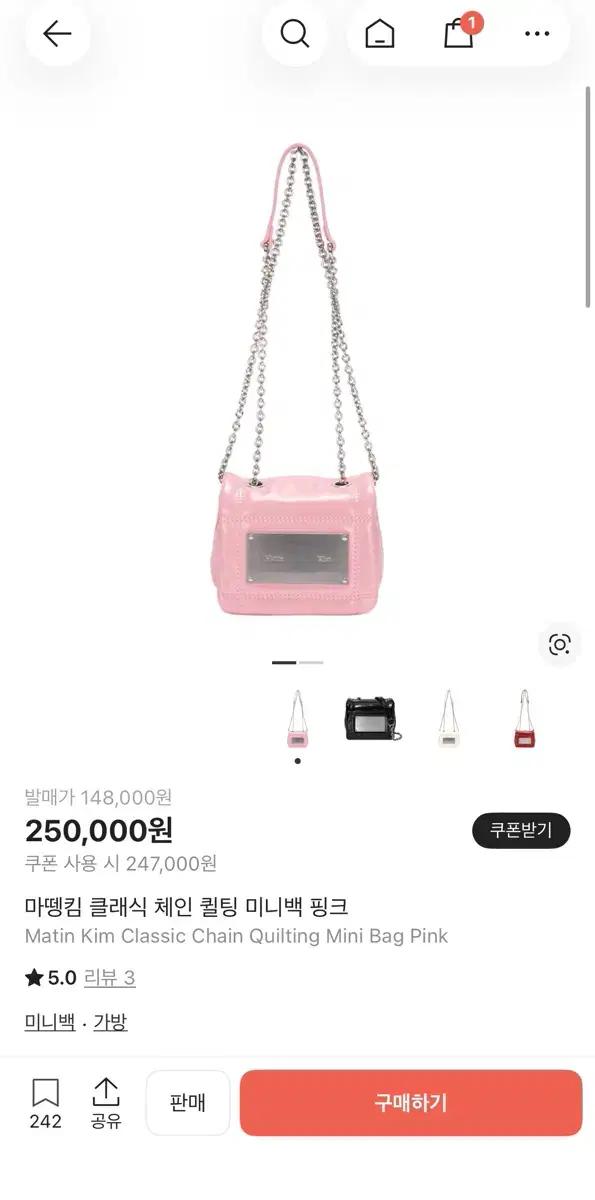 마뗑킴 체인 미니 크로스백 2