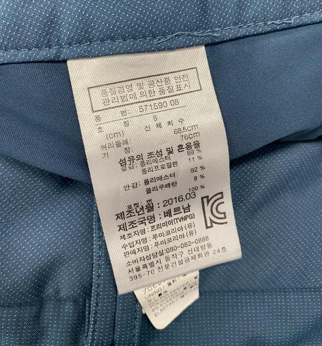 퓨마 냉감원단 골프 스커트 8