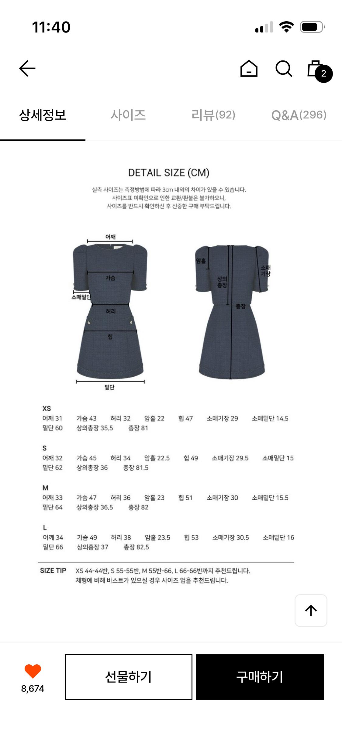 플로움 트위드 퍼프 원피스 블랙 6
