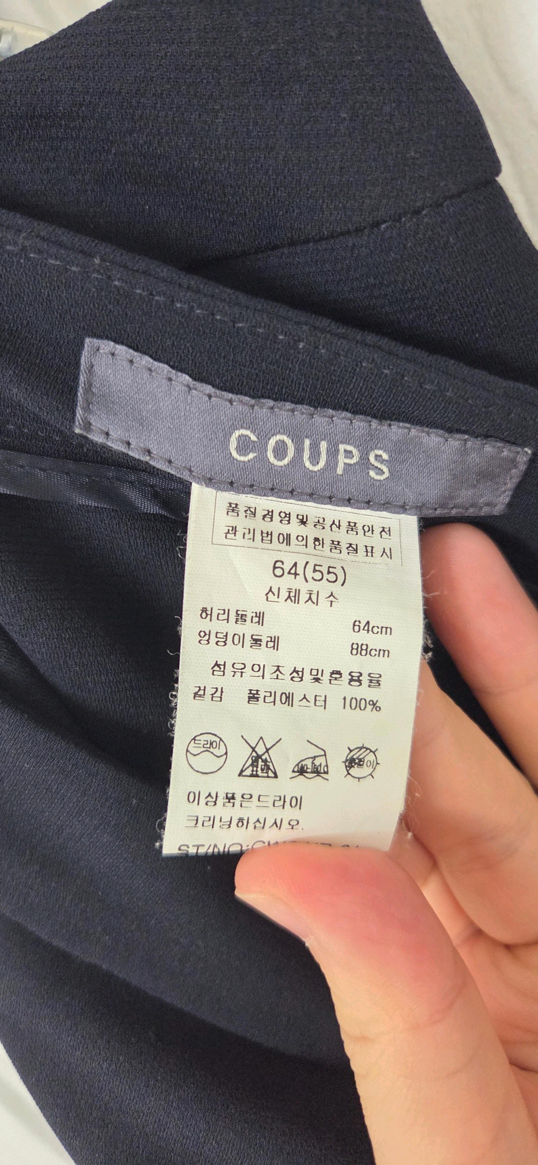 꾸즈 네이비 랩 스타일 치마바지 7