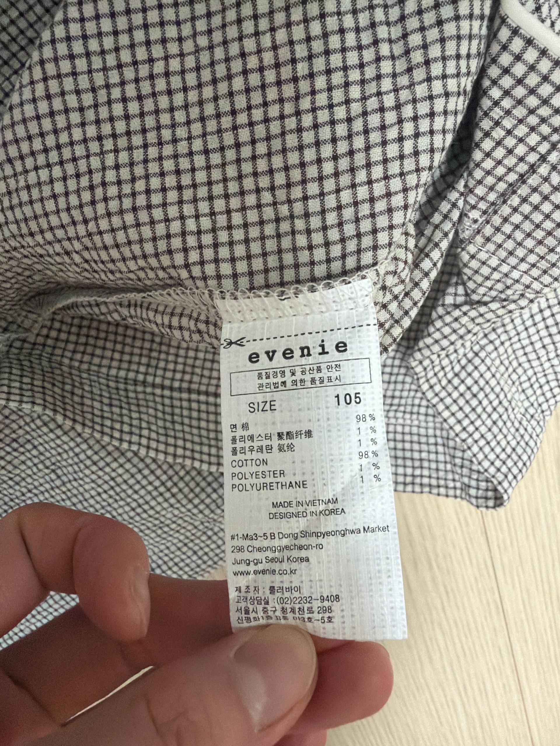 이브니에 체크 반팔 파자마 세트 네이비 5