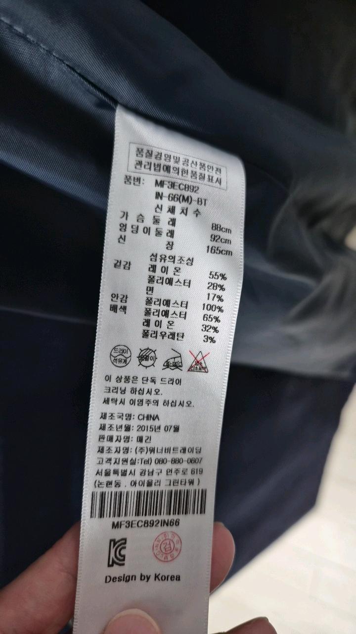 매긴 더블 버튼 트렌치 코트 네이비 4