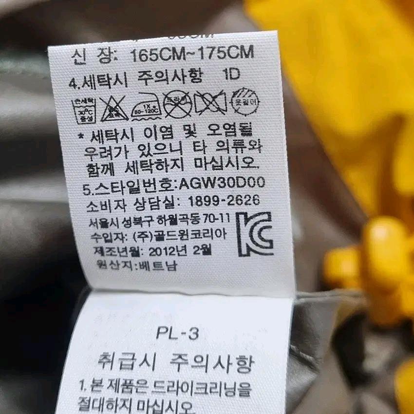 에이글 여 춘추 후드탈부착 경량바람막이 머드타드95 (HU44187) 7