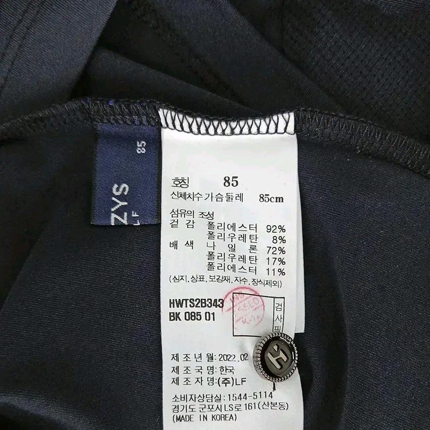 헤지스 여성 춘하 핏티드 얇은스판긴팔티 블랙85 (HU44189) 6