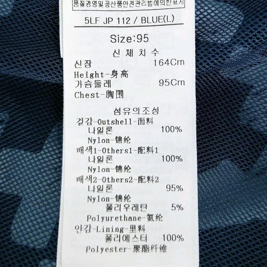 루이까스텔 여성 춘하 바람막이집업자켓 블루 (HU44190) 6