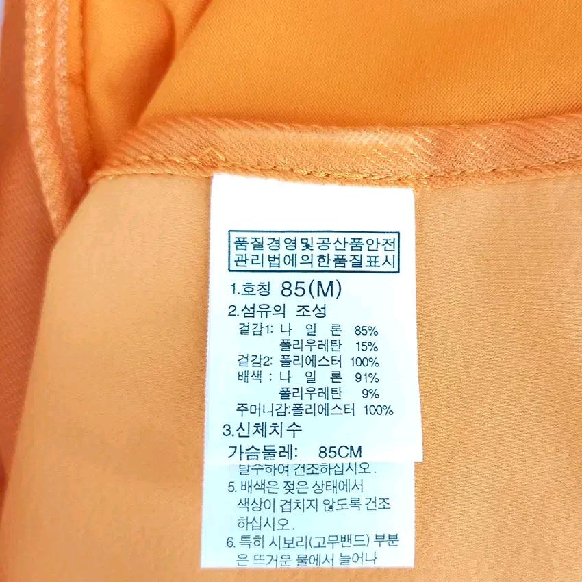 노스페이스 여성 춘하 스판끼 후드집업 오렌지85 (HU44191) 6