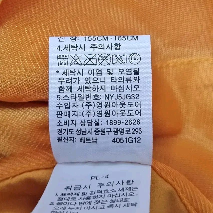 노스페이스 여성 춘하 스판끼 후드집업 오렌지85 (HU44191) 7