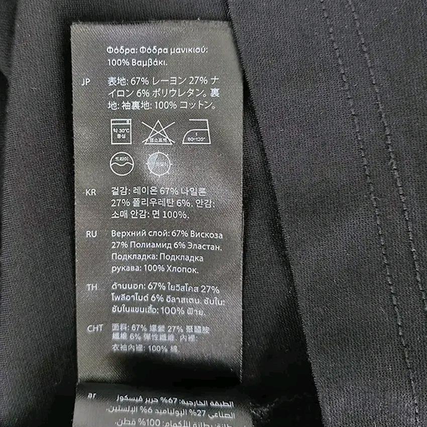 코스 여성 춘하 벌룬소매 루즈핏 레이온혼방티 블랙L (HU44221) 6