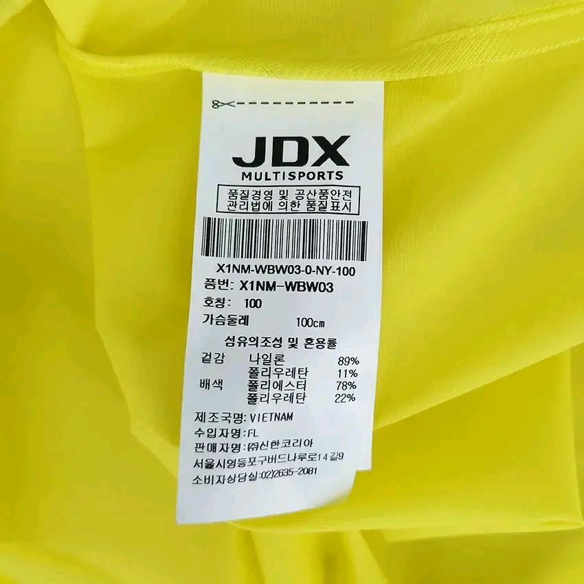제이디엑스 여성 춘하 후드탈부착 바람막이 옐로우 (HU44224) 5