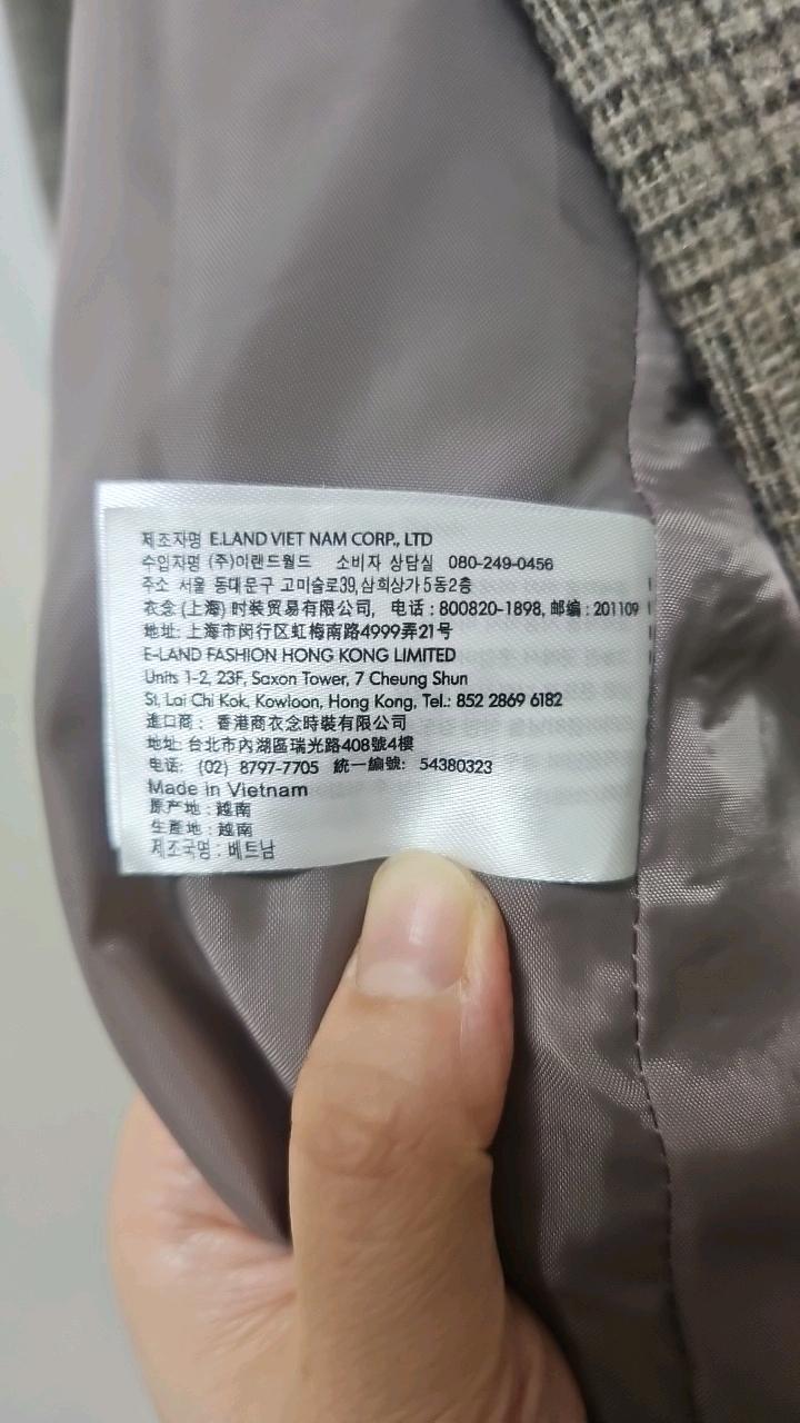 미쏘 체크 더블 롱코트 8