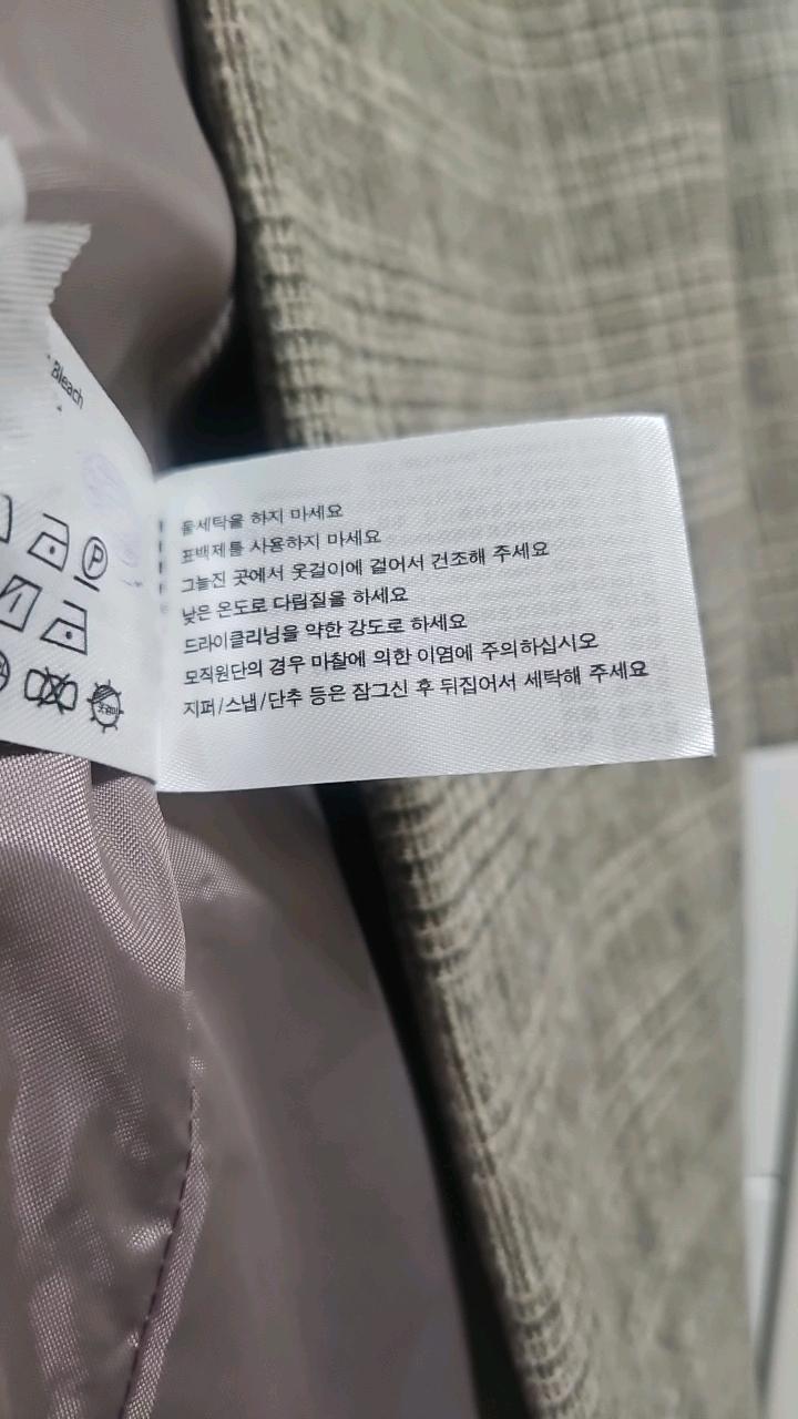미쏘 체크 더블 롱코트 7